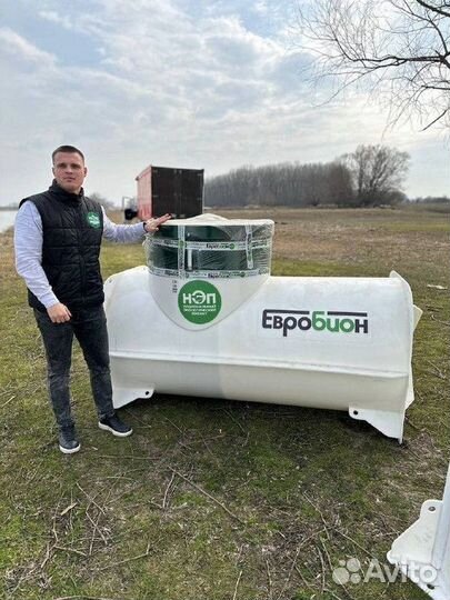 Самый надежный Био септик Рассрочка до 12 месяцев SE-91324