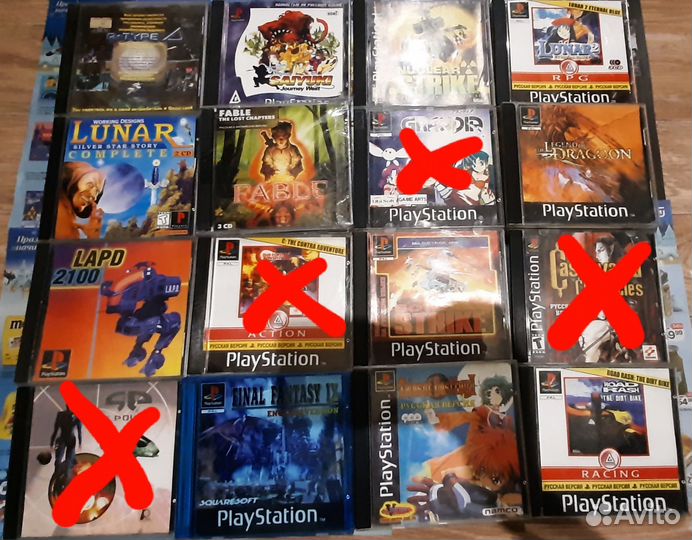 Диски с играми PS1