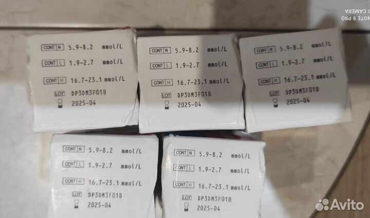 Тест полоски контур тс