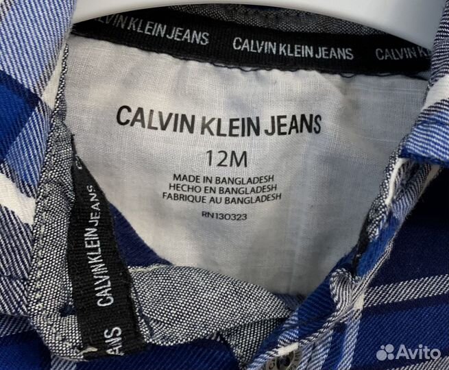 Костюм для мальчика