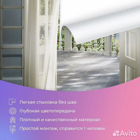Авторские фотообои 