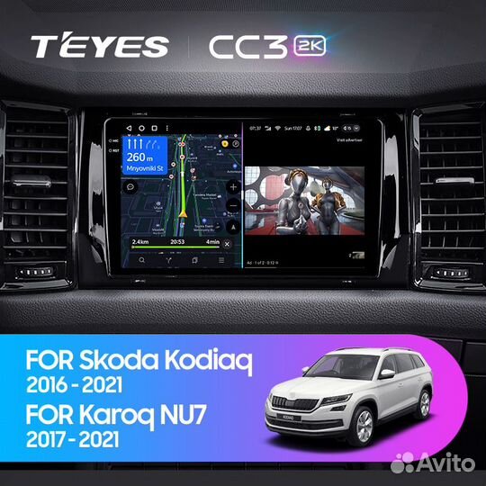 Магнитола Teyes CC3 2K 6/128 Skoda Kodiaq Karoq