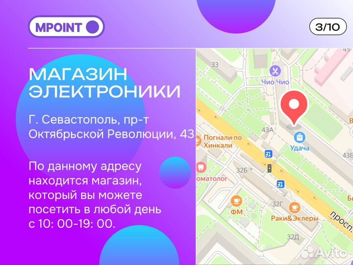 iPhone 11 Pro, 256 ГБ