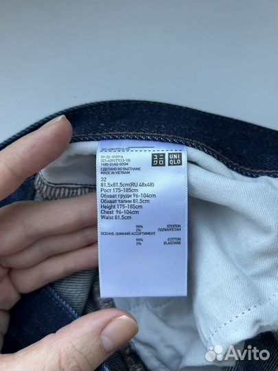 Джинсы Uniqlo мужские