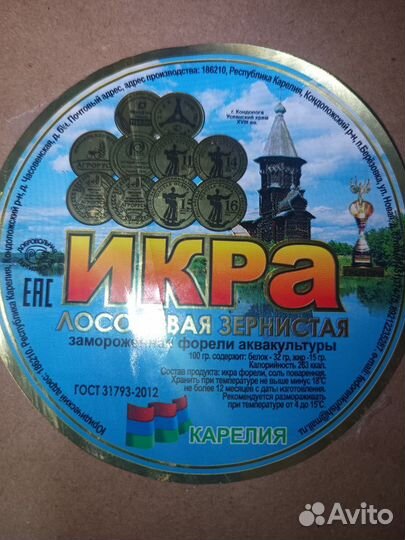 Красная икра форели