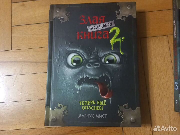 Книга квест