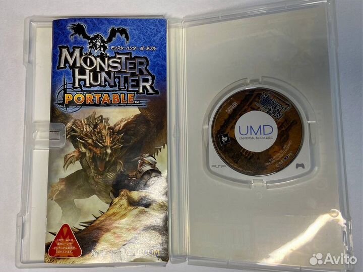 Monster Hunter PSP (japan)