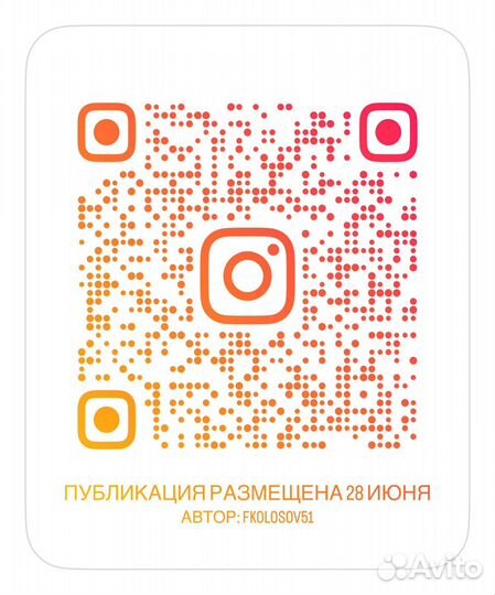 Мед алтайский
