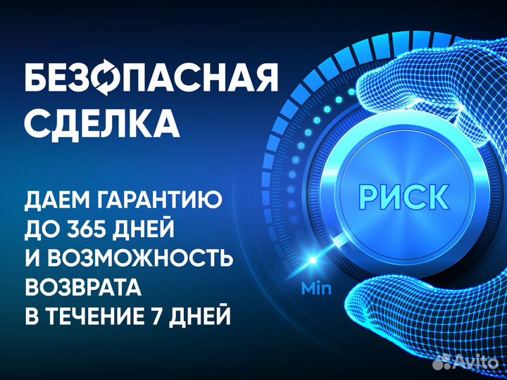 Ноутбук бу с гарантией Рассрочка