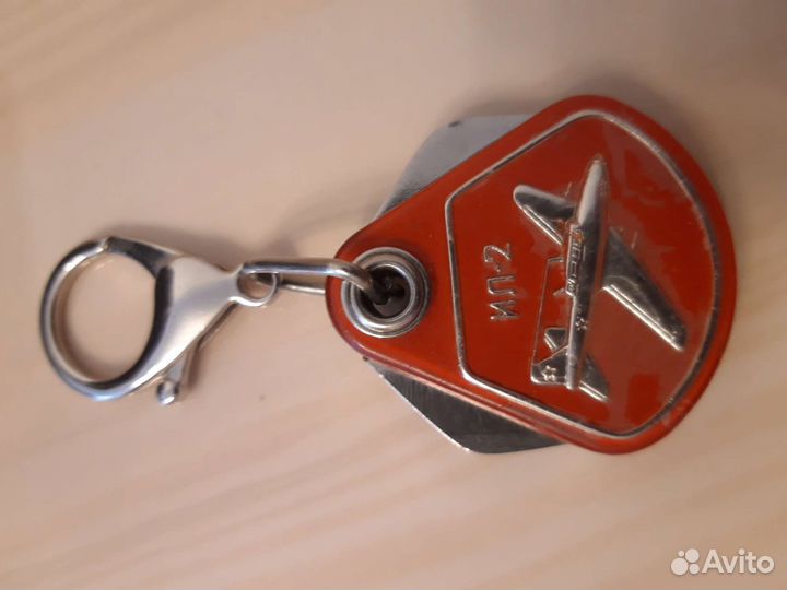 Брелок ил-2