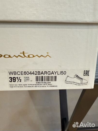 Кеды santoni 39,5