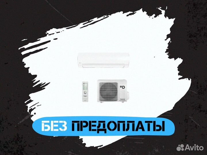 Кондиционер Energolux SAS28BD1-A/SAU28BD1-A-WS40