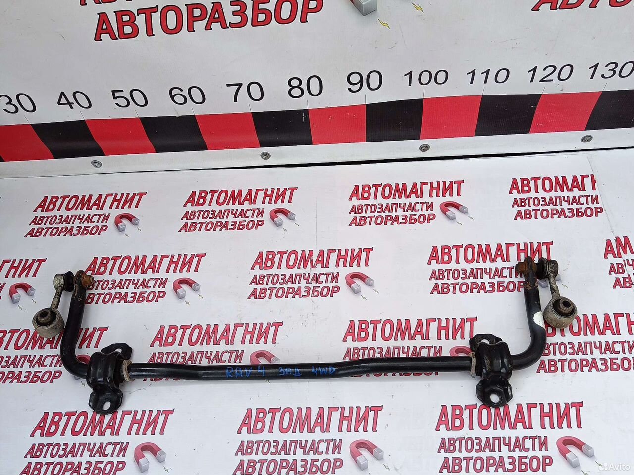 Стабилизатор задний Тойота Рав 4 XA50