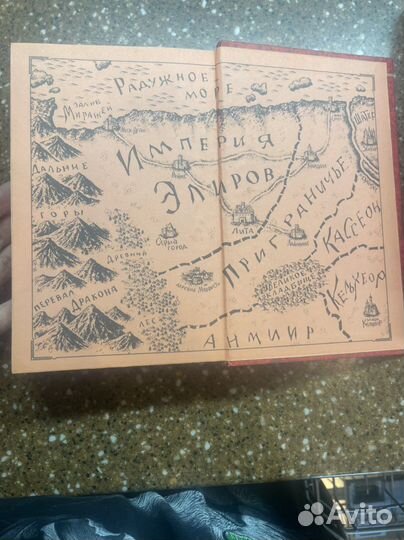 Алекс кош книга Огненный факультет