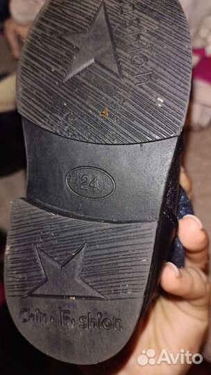 Сапожки детские