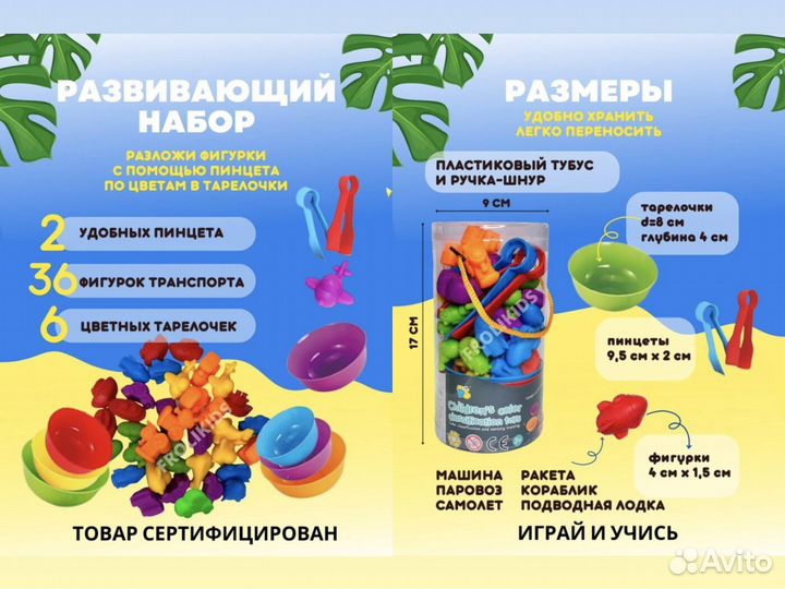 Сортер монтессори