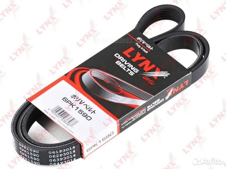 Lynxauto 6PK1590 Ремень поликлиновый
