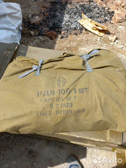 Рдв-100 резервуар новый