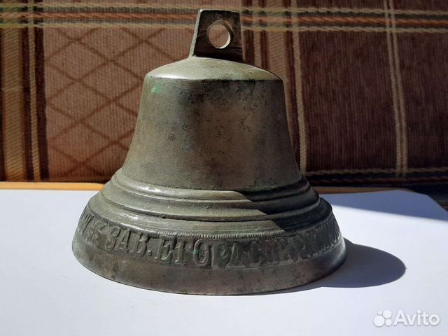Колокольчик/колокол старинный