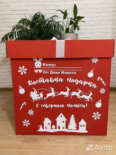 Упаковка для новогодних подарков 60х60