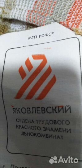 Простынь СССР