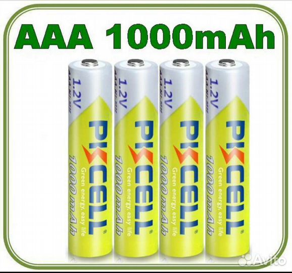 Аккумуляторы новые AAA