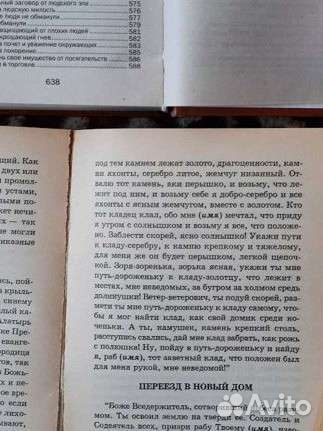 Книги Новые