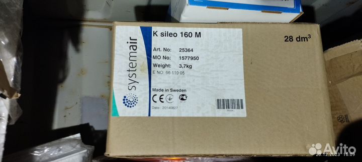 Вентилятор Systemair k sileo 160 M