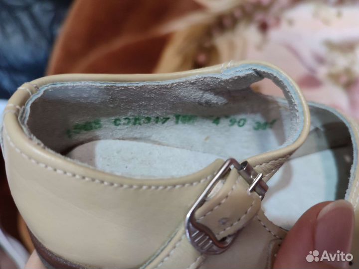 Сандалии детские времен СССР, 150 р-р обувь ретро