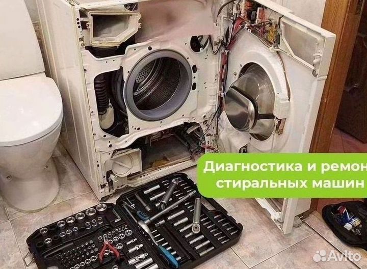 Ремонт холодильников в Даниловском