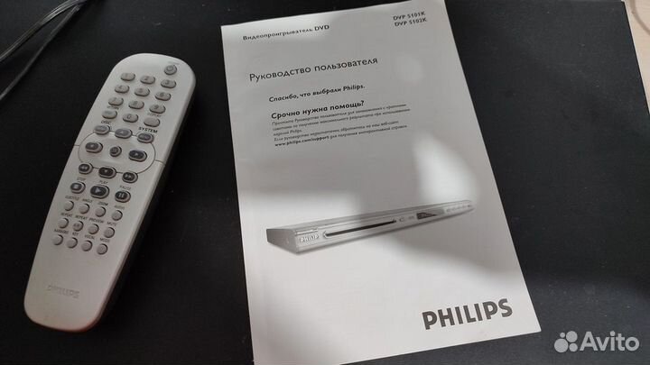 DVD плеер Philips DVP5102KX