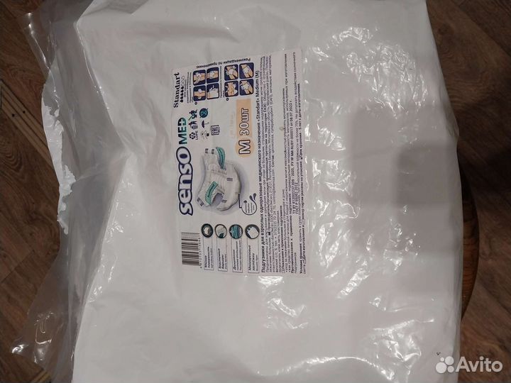 Памперсы для взрослых м