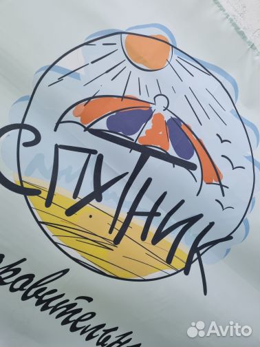 Флаг индивидуальный печать 90х135см