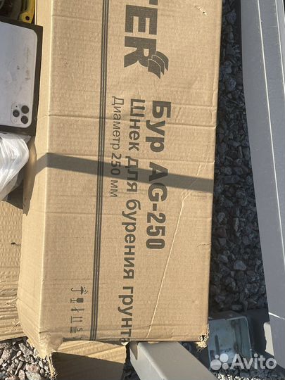 Мотобур /бензо бур аренда / прокат