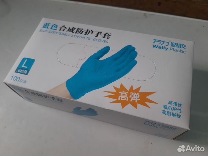 Перчатки нитриловые, виниловые Wally Plastic