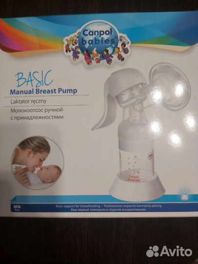 Молокоотсос ручной новый