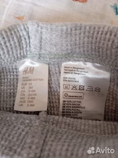 Новый комплект h&m с шапочкой 56-62