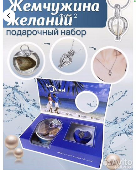 Подвеска колье с жемчужиной