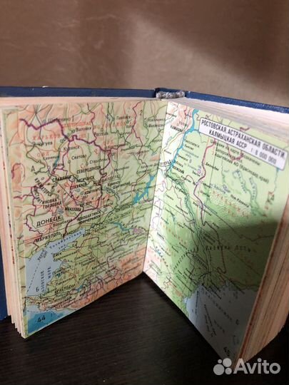 Географический атлас СССР