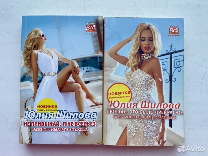 Продам две книги