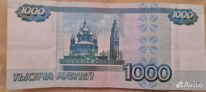 Денежная купюра с красивым номером 8088888