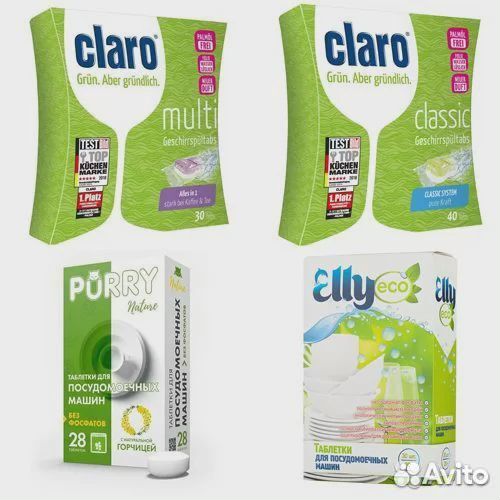 Таблетки для посудомоечных машин (Опт / Лот)