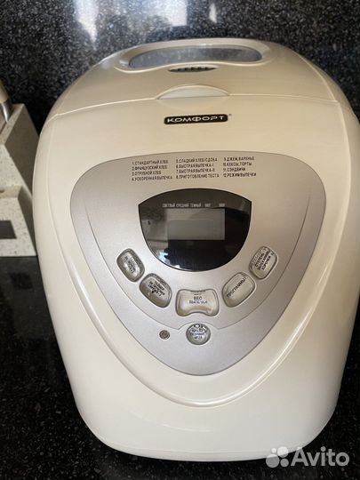 Хлебопечка