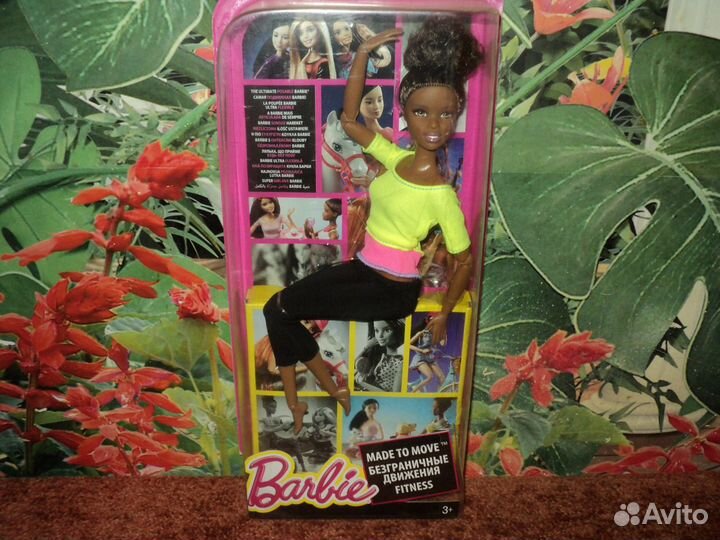Куклы Barbie - Made To Move