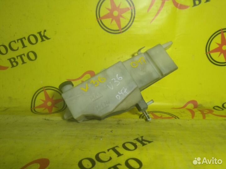 Бачок расширительный