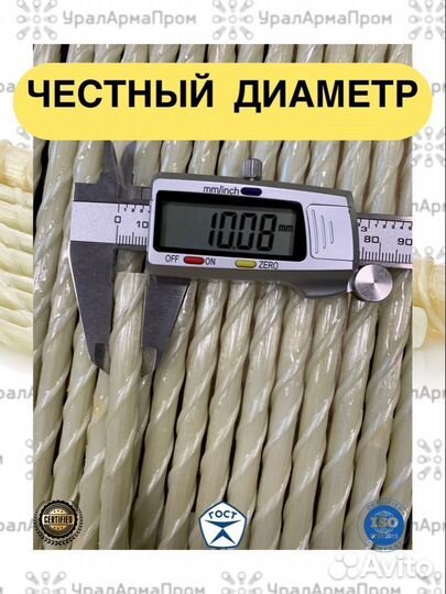 Композитная арматура 124