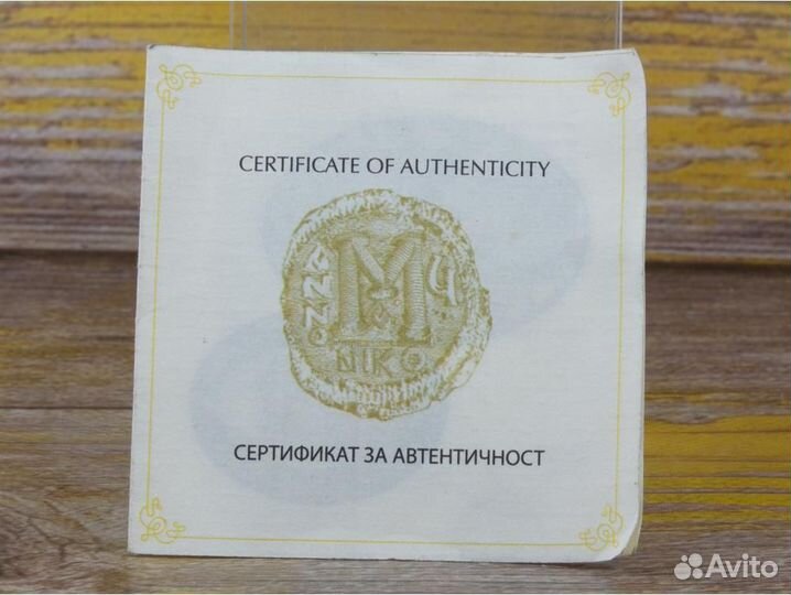 Македония 10 Денари 2015 Знаки зодиака, Рак