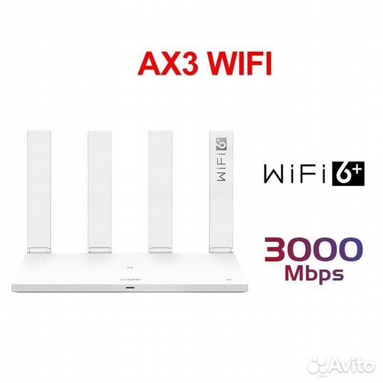 Wi-Fi роутер huawei AX3 WS7200