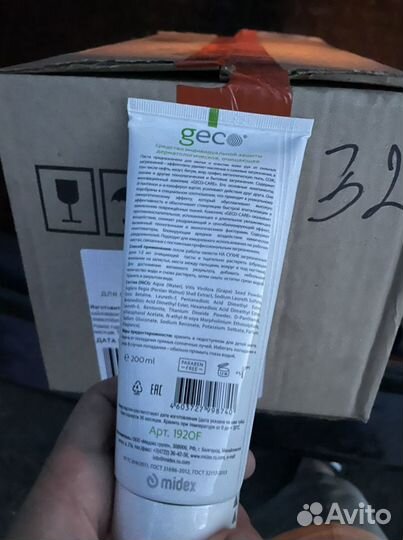 Очищающая паста для рук