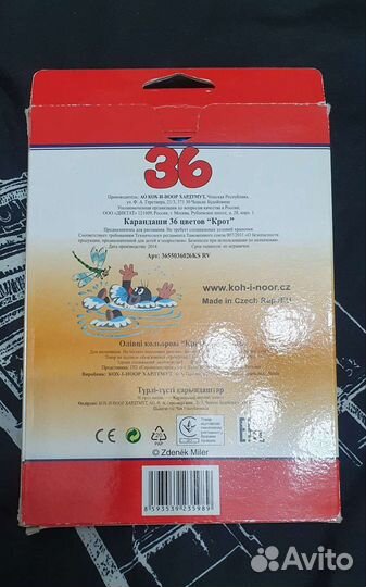 Карандаши цветные KOH-I-noor 36 штук